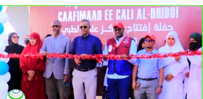 Wasiirka wasaaradda caafimaadka Puntland oo xarumo Caafimaad ka daahfurtay  Garowe