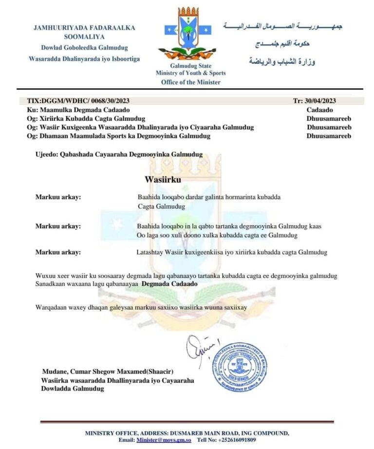 Wasaaradda Dhalinyarada iyo ciyaaraha Galmudug oio shacisay magaalada lagu qabanayo tartanka Degmooyinka Galmudug