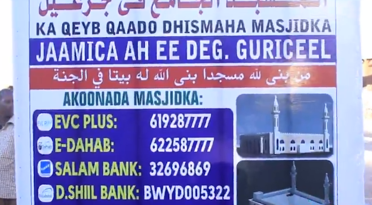 Wax-garadka Degmada Guriceel oo ku baaqay in laga qayb-qaato dhismaha Masjidka wayn ee Magaalada