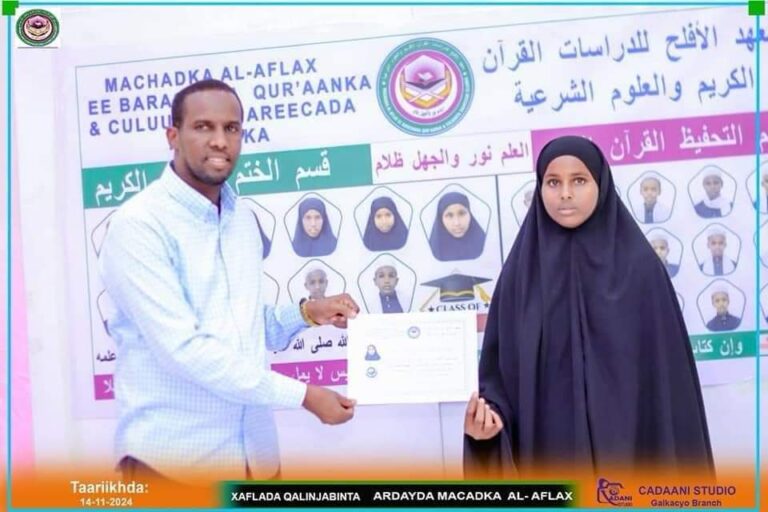 Masuuliyiin katirsan Galmudug oo ka qayb galay xarig jarka saldhiga booliiska deegaanka Saax-wanaag