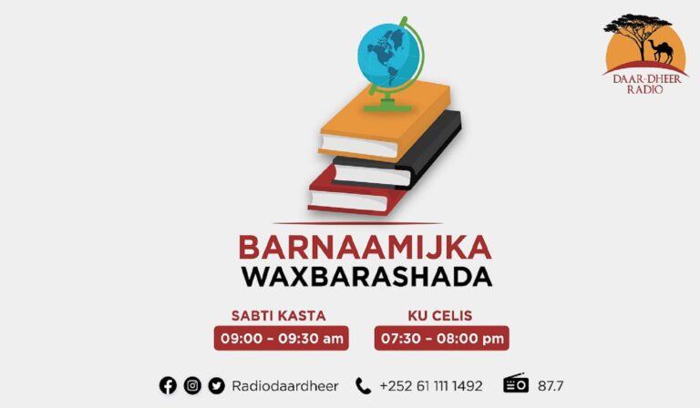 Barnaamijka Waxbarashada ee Radio Daar-Dheer