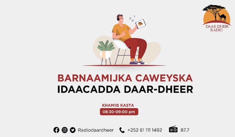 Barnaamijka Cawayska Idaacada Daar-Dheer ee Radio Daar-Dheer.