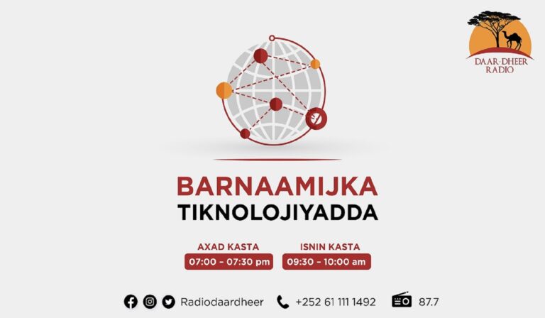 Barnaamijka Tiknoolajiyada Ee Radio Daar-dheer