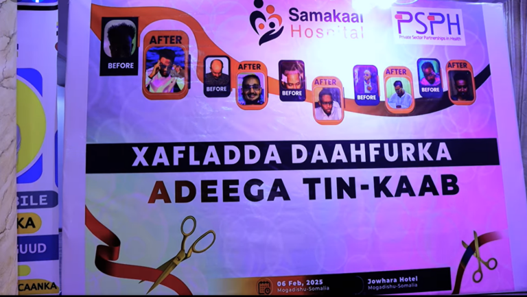 Munaasabad lagu soo bandhigayay adeeg caafimaad oo Muqdisho lagu qabtay.
