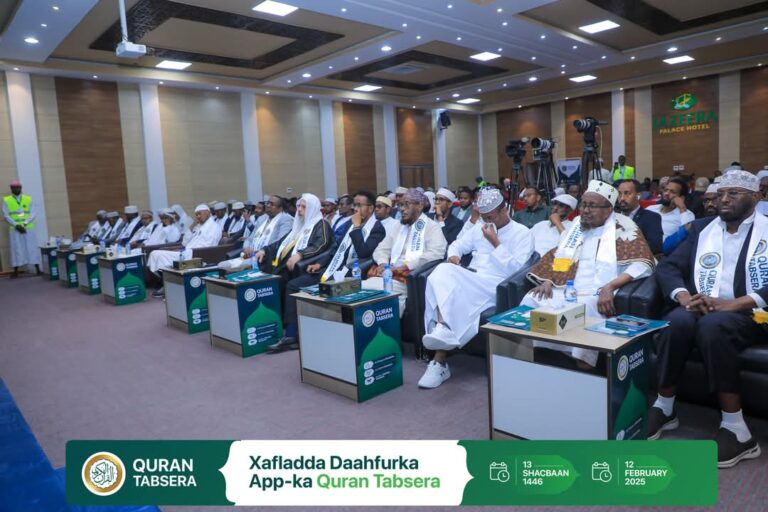 Magaalada Muqdisho oo laga furay app cusub oo loogu talagalay barashada Qur’aanka Kariimka iyo tafsiirkiisa