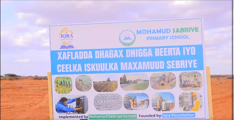 Munaasabad lagu dhagax dhigay Ceel cusub iyo Beer oo lagu qabtay duleedka degmada Guriceel