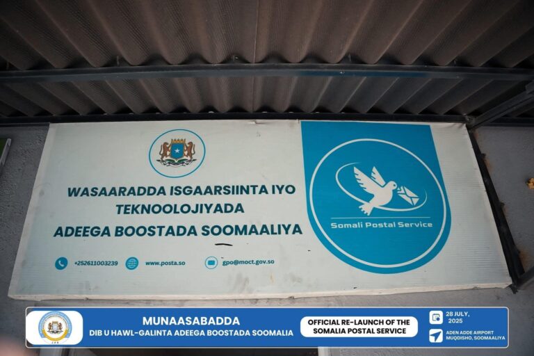 Munaasabad dib loogu howlgelinayay adeegii Boostada Dalka oo lagu qabtay Muqdisho.