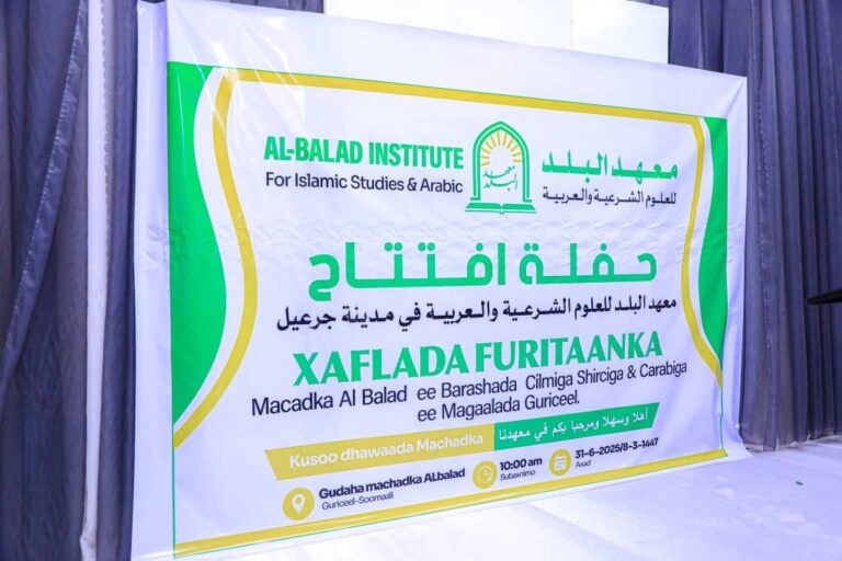 Machad lagu baranayo culuumta Islaamka ayaa laga furay degmada Guriceel.