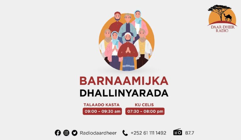 Barnaamijka Dhalinyarada ee Radio Daar-dheer