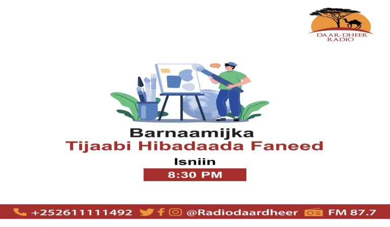 Barnaamijka Tijaabi Hibadada Faneed ee Radio Daar-dheer