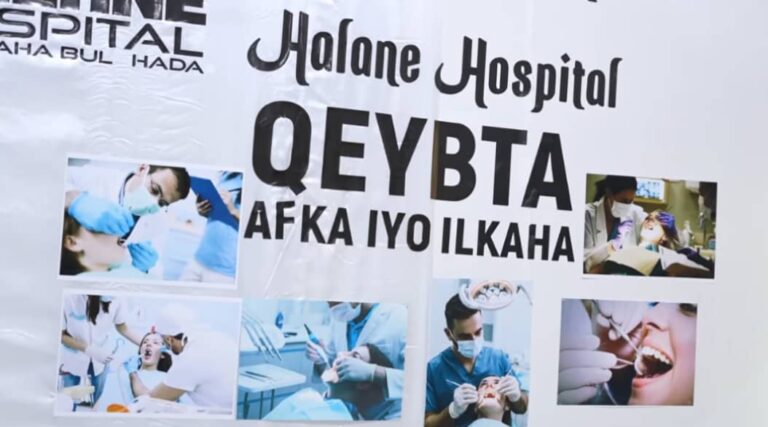 Isbitaalka Halane ee degmada Guriceel oo xarigga ka jarey qaybta adeegga afka iyo Ilkaha